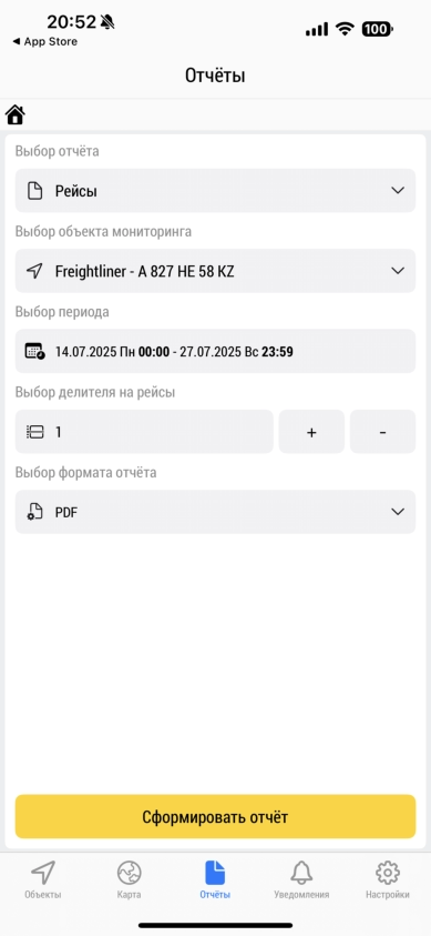 Экран АвтоГРАФ.Mobile 5